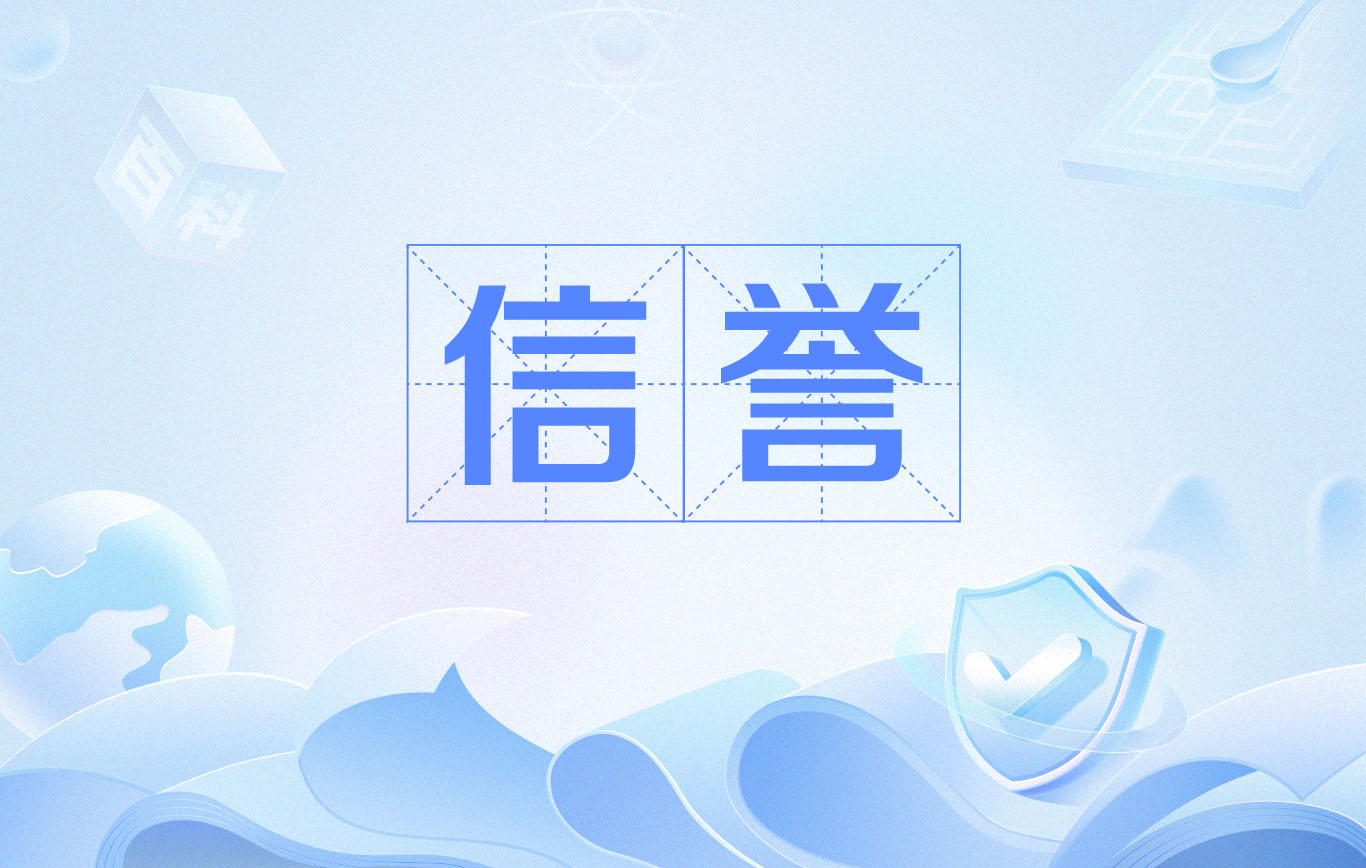 最新泛目录程序多少钱